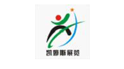 2019第19届越南国际农业机械及零部件博览会暨越南温室技术及节水灌溉设备展览会