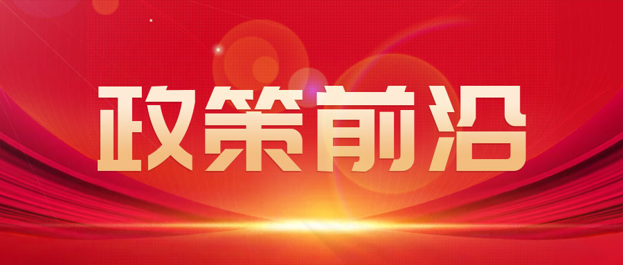 農(nóng)業(yè)農(nóng)村部辦公廳關于推介新型農(nóng)業(yè)經(jīng)營主體率先提單產(chǎn)和完善農(nóng)業(yè)經(jīng)營體系經(jīng)驗做法的通知