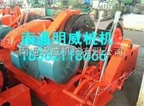揚(yáng)中市卷揚(yáng)機(jī)廠家定制價格批發(fā)銷售、
