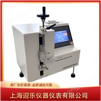 肝素帽穿刺落屑和穿刺密封性測(cè)試儀