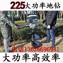 9馬力地鉆挖坑機225四沖程打洞種植機打樁機 鉆地機