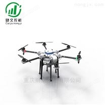 天途植保無人機(jī)
