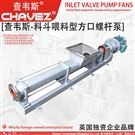 查韋斯 進(jìn)口 G型料斗式螺桿泵輸送泵 污泥泵