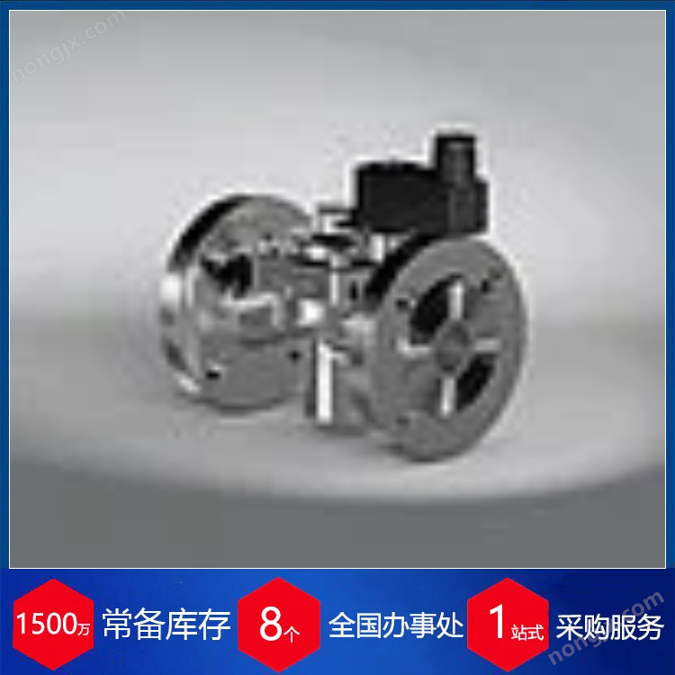 Agent for German GSR high-temperature solenoid valve 54TH