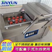 金運(yùn)牌熟食真空包裝機(jī) 雙室真空封口機(jī)