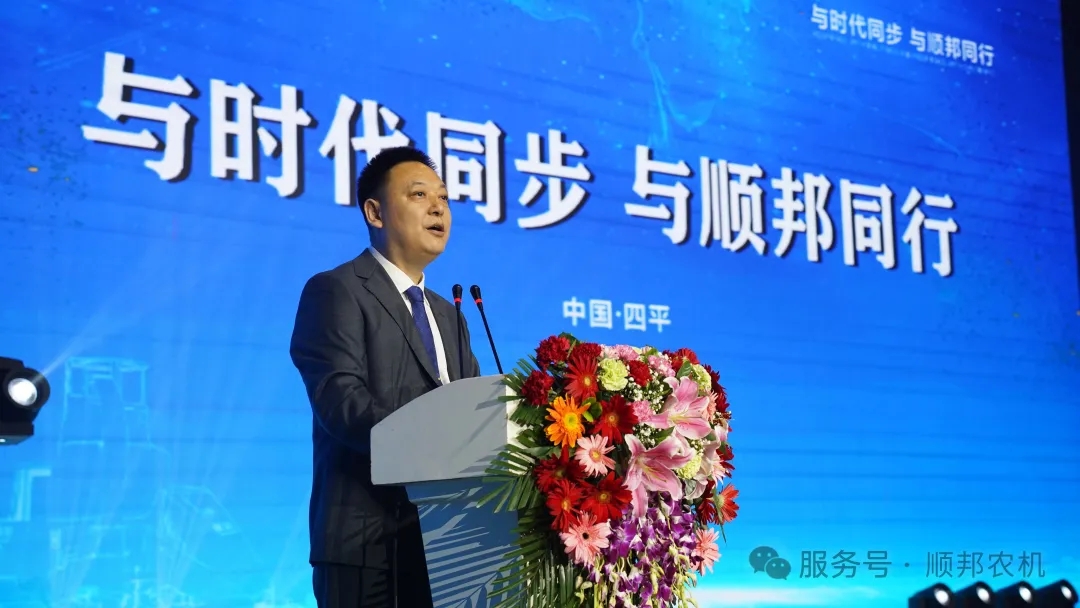 守黑土情懷 研匠心農機 做鄉村振興賦能者——記四平市順邦農機制造有限公司董事長魏德勝