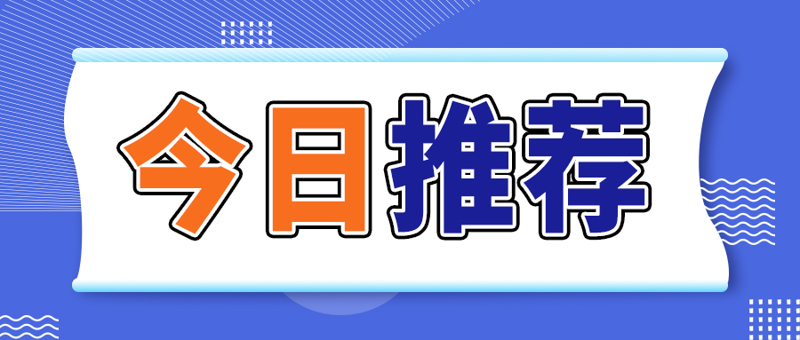 關(guān)于開展2026全國農(nóng)機“安全生產(chǎn)月”活動的通知