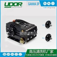 霧德UDOR高壓柱塞泵GAMMA 3P系列消防噴霧