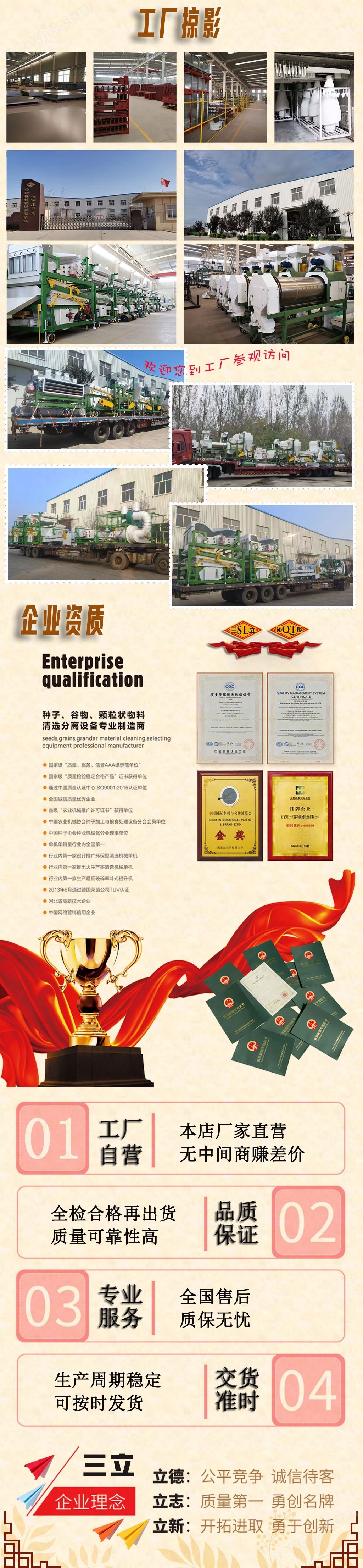 5-工廠實拍&資質小.jpg
