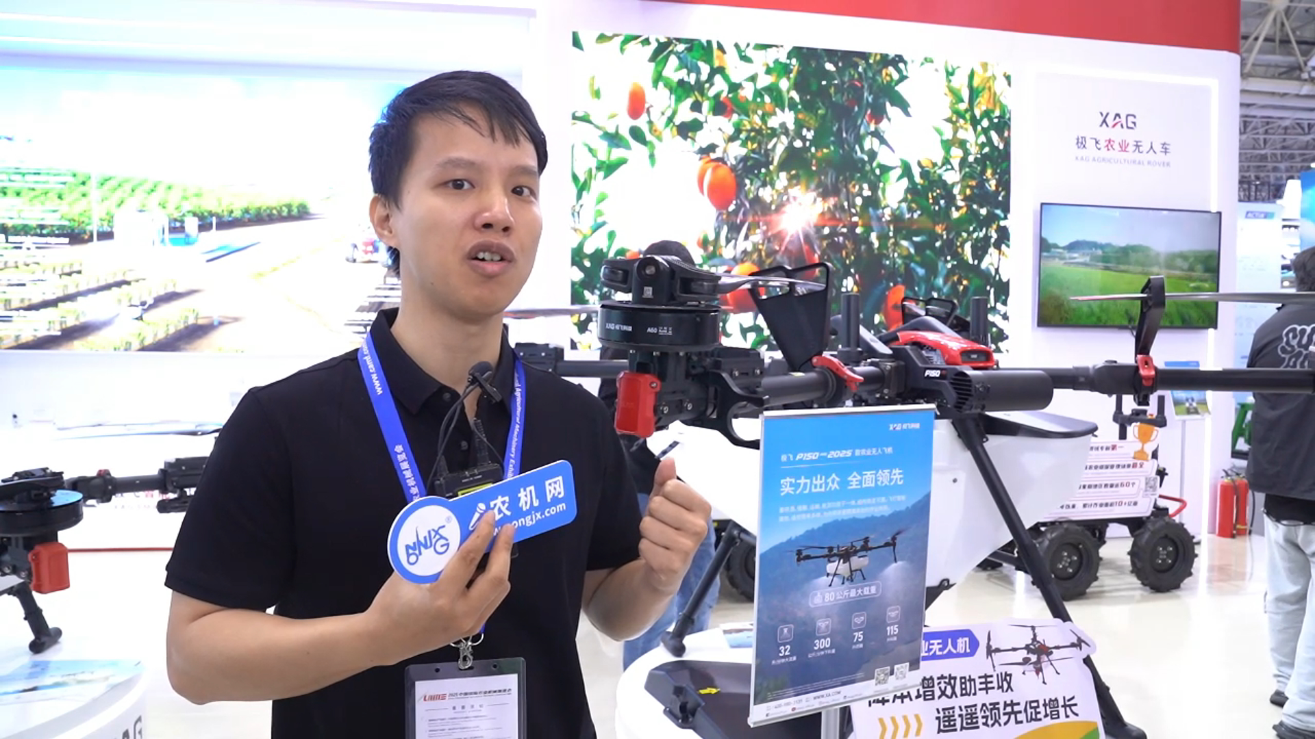 2025國(guó)際農(nóng)機(jī)展創(chuàng)新產(chǎn)品銀獎(jiǎng)——極飛P150 Pro 2025款農(nóng)業(yè)無(wú)人機(jī)優(yōu)勢(shì)有哪些？