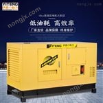 15kw*柴油发电机组带拖车