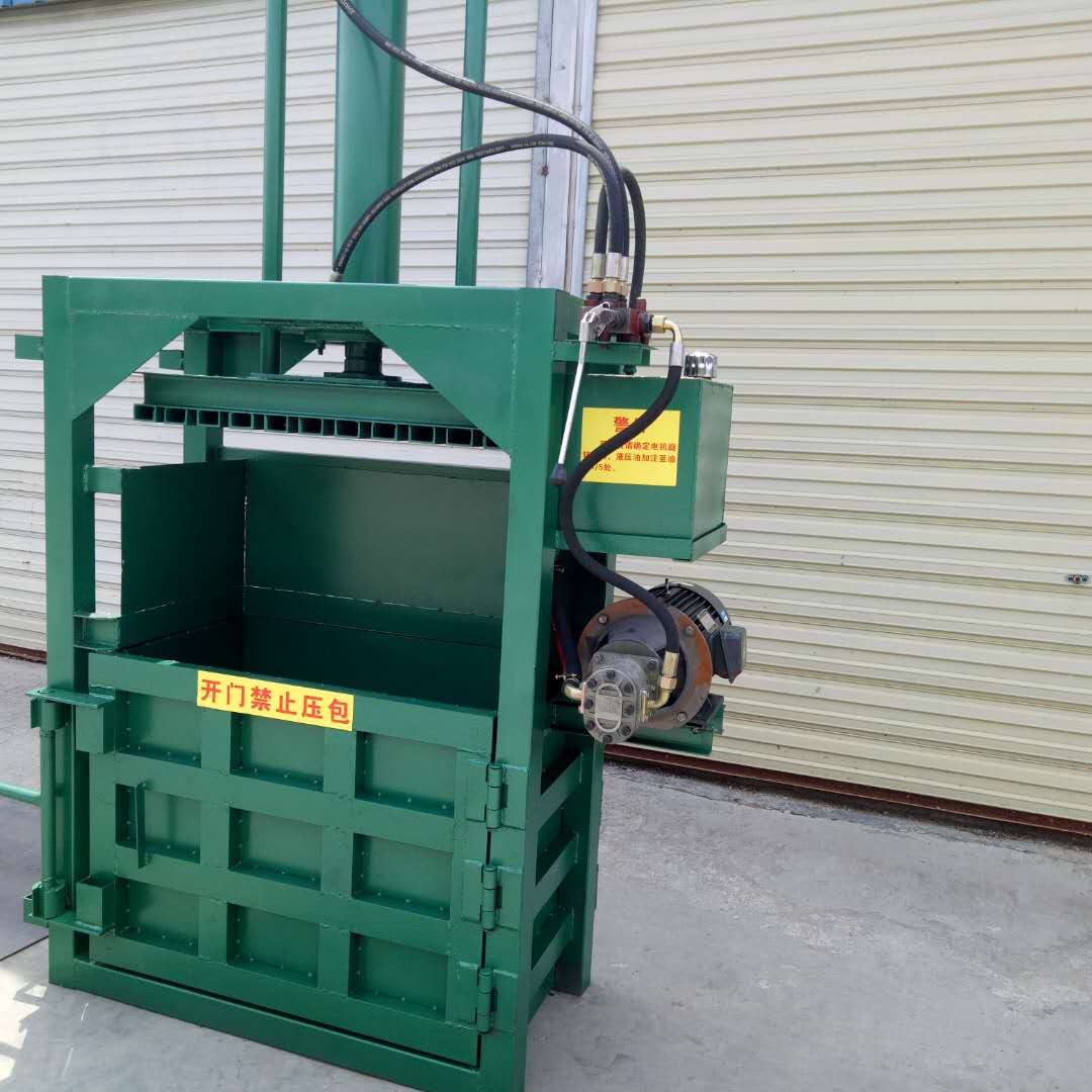 纸壳压缩打包机 废纸压块机 饮料瓶压缩机