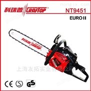 45cc科瑞普油鋸NT9451小型油鋸進口鏈條 汽油伐木鋸鏈條價格
