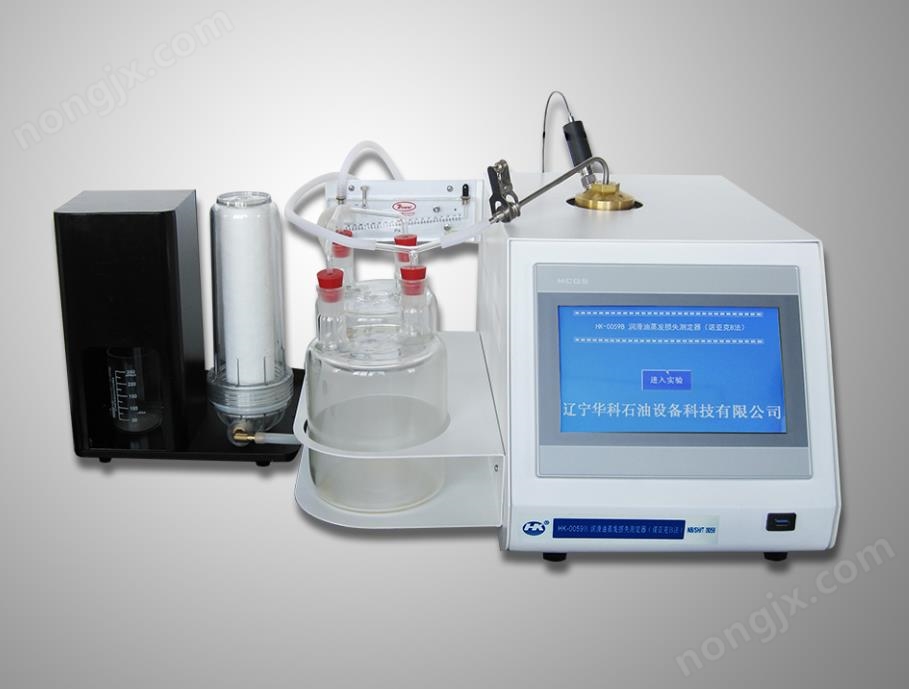 自動潤滑油蒸發(fā)損失測定器