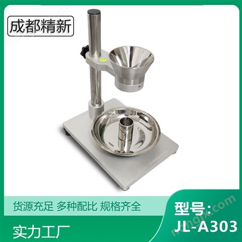 霍爾流速計松裝密度儀批發