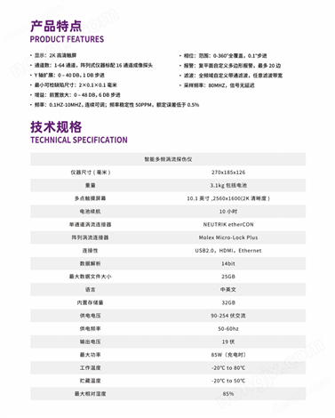 供应阵列涡流检测仪价格