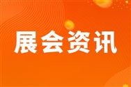 冷門剛需：中國五金機(jī)電企業(yè)正在重新定義“邊角市場(chǎng)”