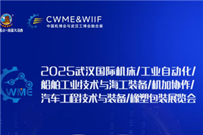 萬眾矚目 重磅開局！2025機(jī)博會(huì)怎么逛？一份超實(shí)用的參觀指南請查收！